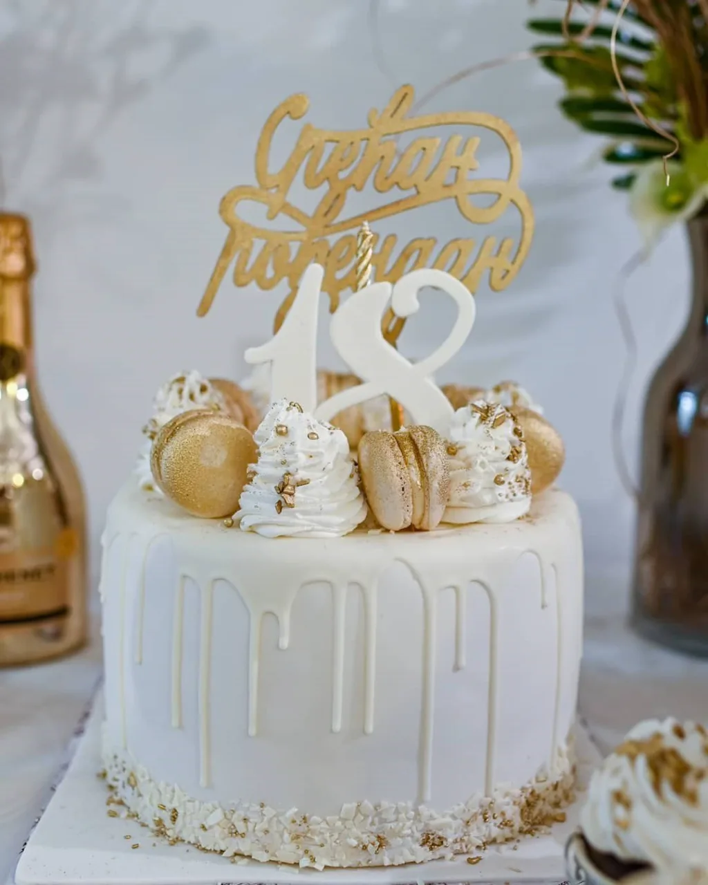 Dragana Torte — svadbena torta, Niš