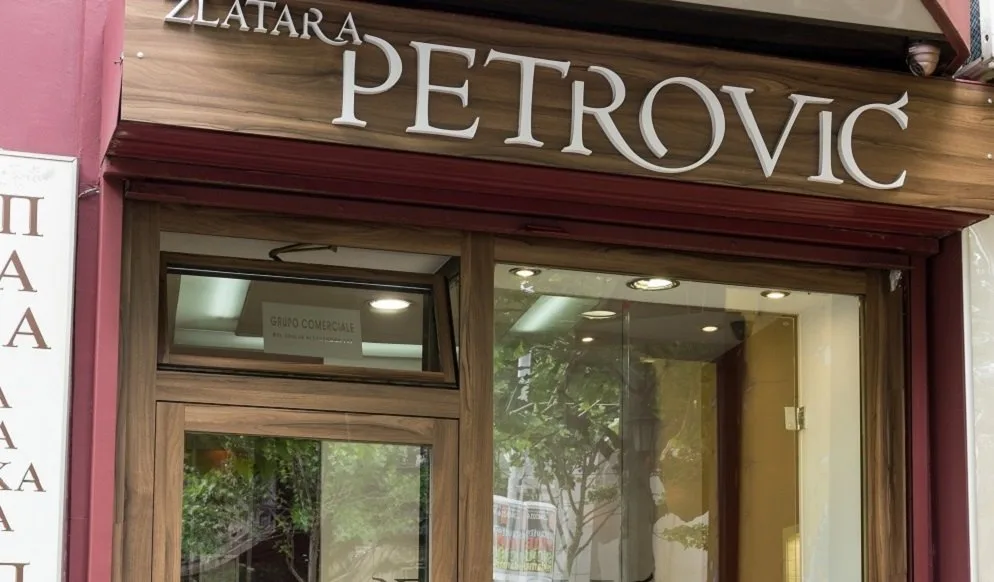 Zlatara Nenad Petrović — Prstenje i nakit, Beograd
