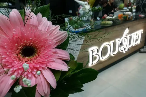 Cvećara Bouquet — cvećara Kraljevo